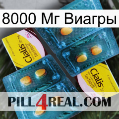 8000 Мг Виагры cialis5